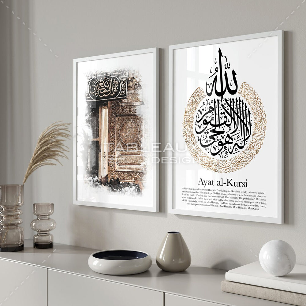 XINGCI - Tableau de calligraphie islamique - Réconciliation de Mahomet -  Beige - Art mural moderne - Peinture sur toile - Décoration centrale pour  le