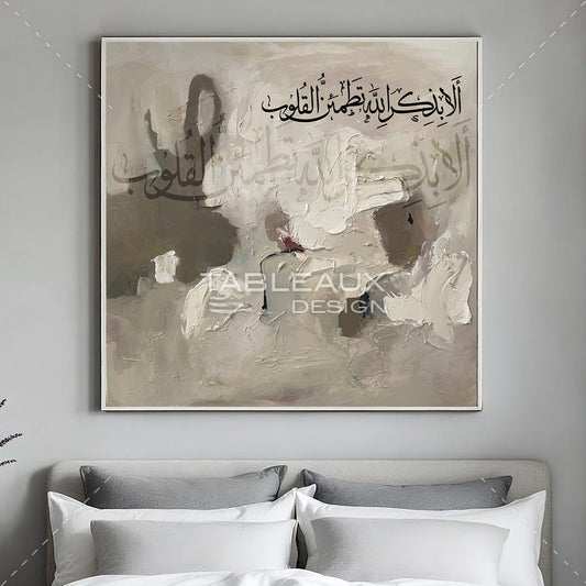 Harmonie sacrée - tableauxdesign