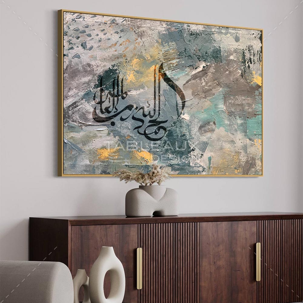 Énergie Calligraphique