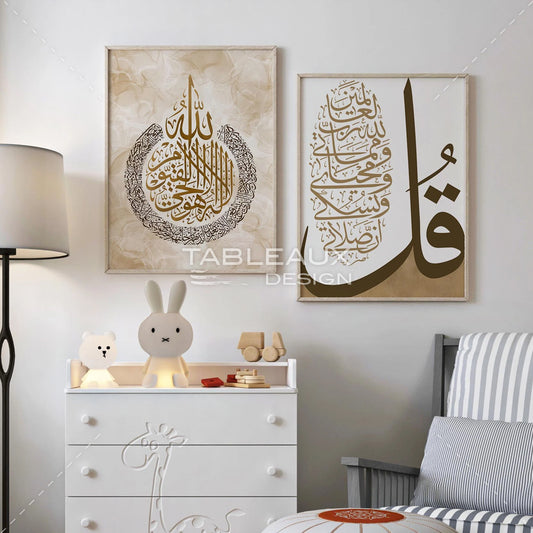 Réflexions Célestes : Diptyque de la Foi Islamique - tableauxdesign