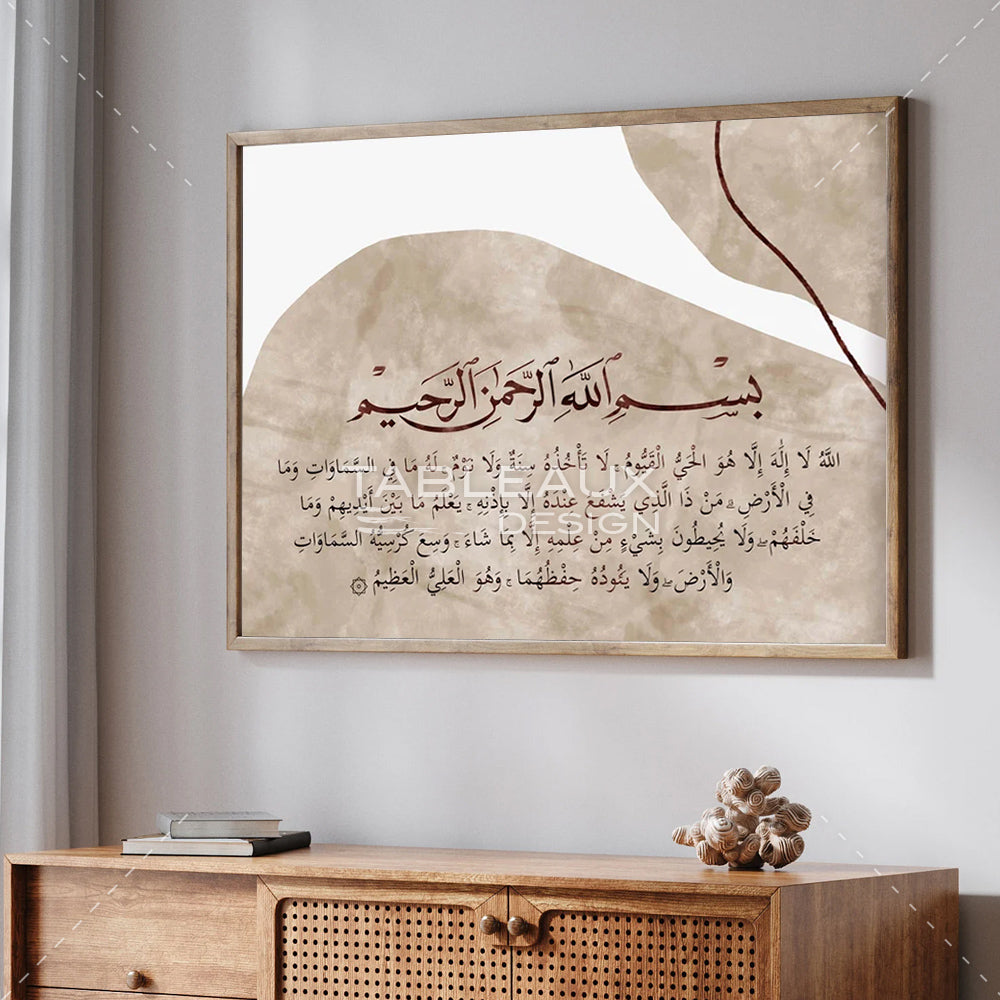 XINGCI - Tableau de calligraphie islamique - Réconciliation de Mahomet -  Beige - Art mural moderne - Peinture sur toile - Décoration centrale pour  le salon - Sans cadre - 3 x 60 x 80 cm : : Cuisine et Maison