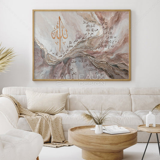 Calligraphie islamique : Ayat Al korssi - tableauxdesign