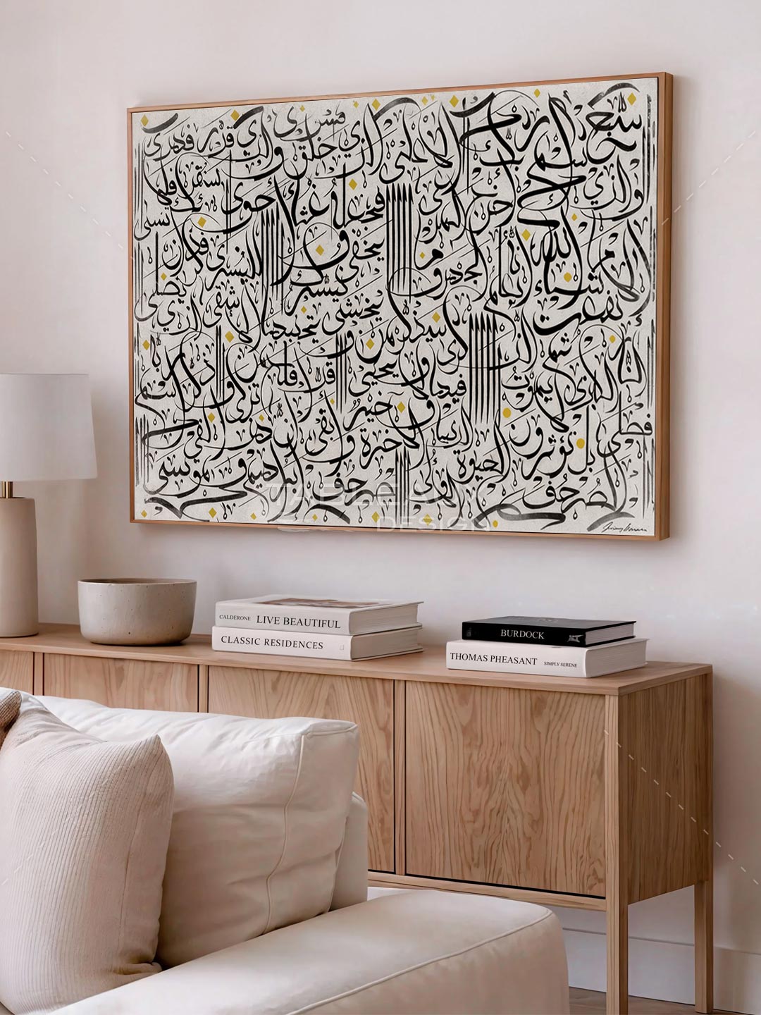 Sabih Bismi Rabika Al A3la