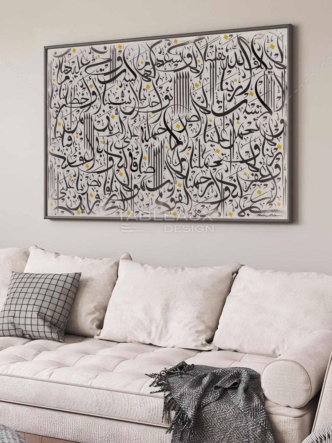 Rabana La Toakhidna In Nassina