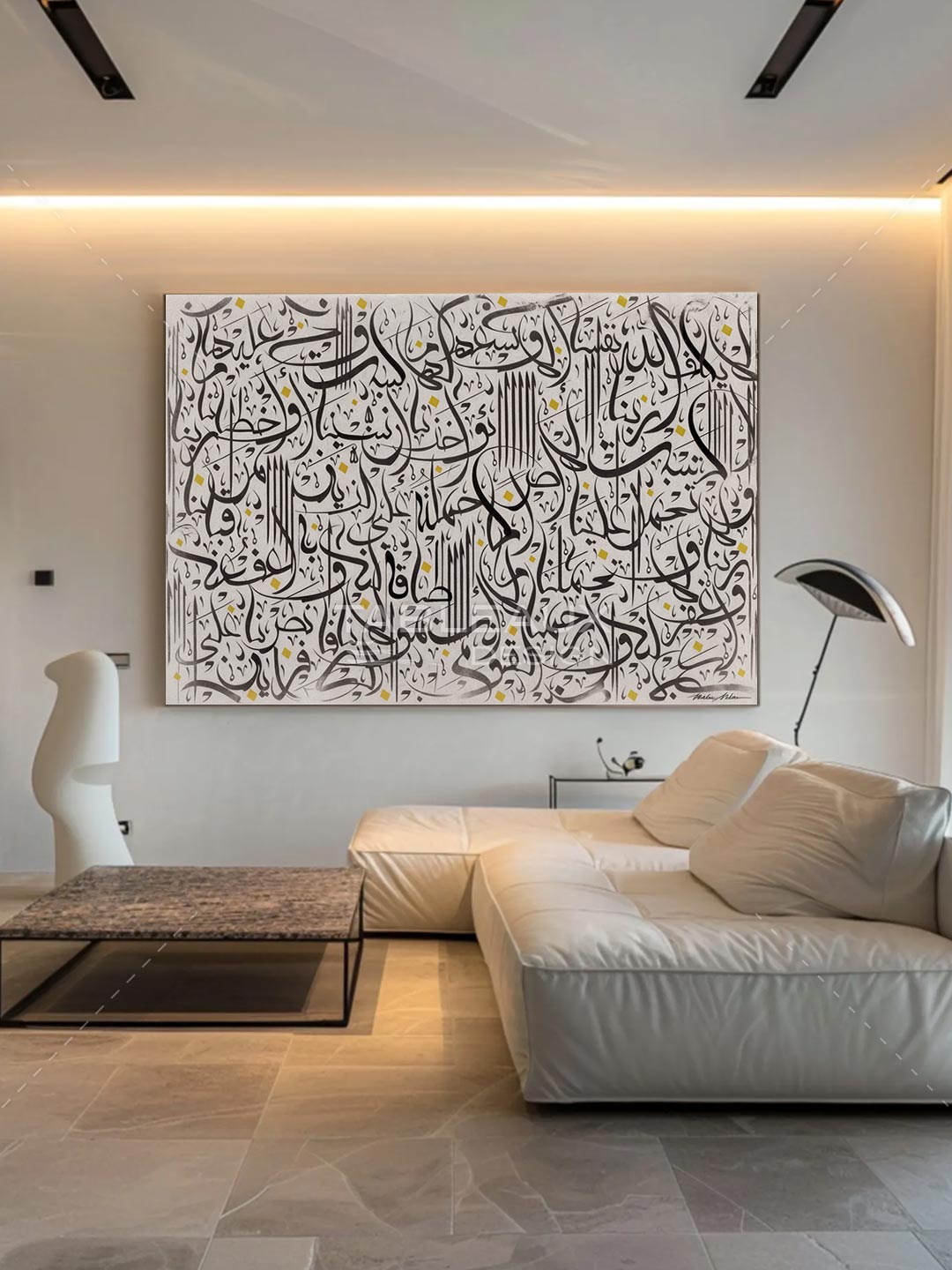 Rabana La Toakhidna In Nassina